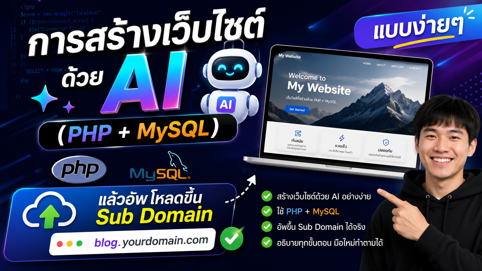 Welcome